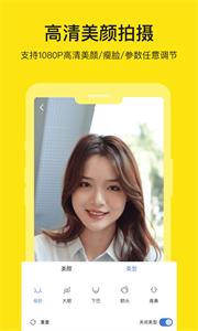 提词器大师  v2.2.2