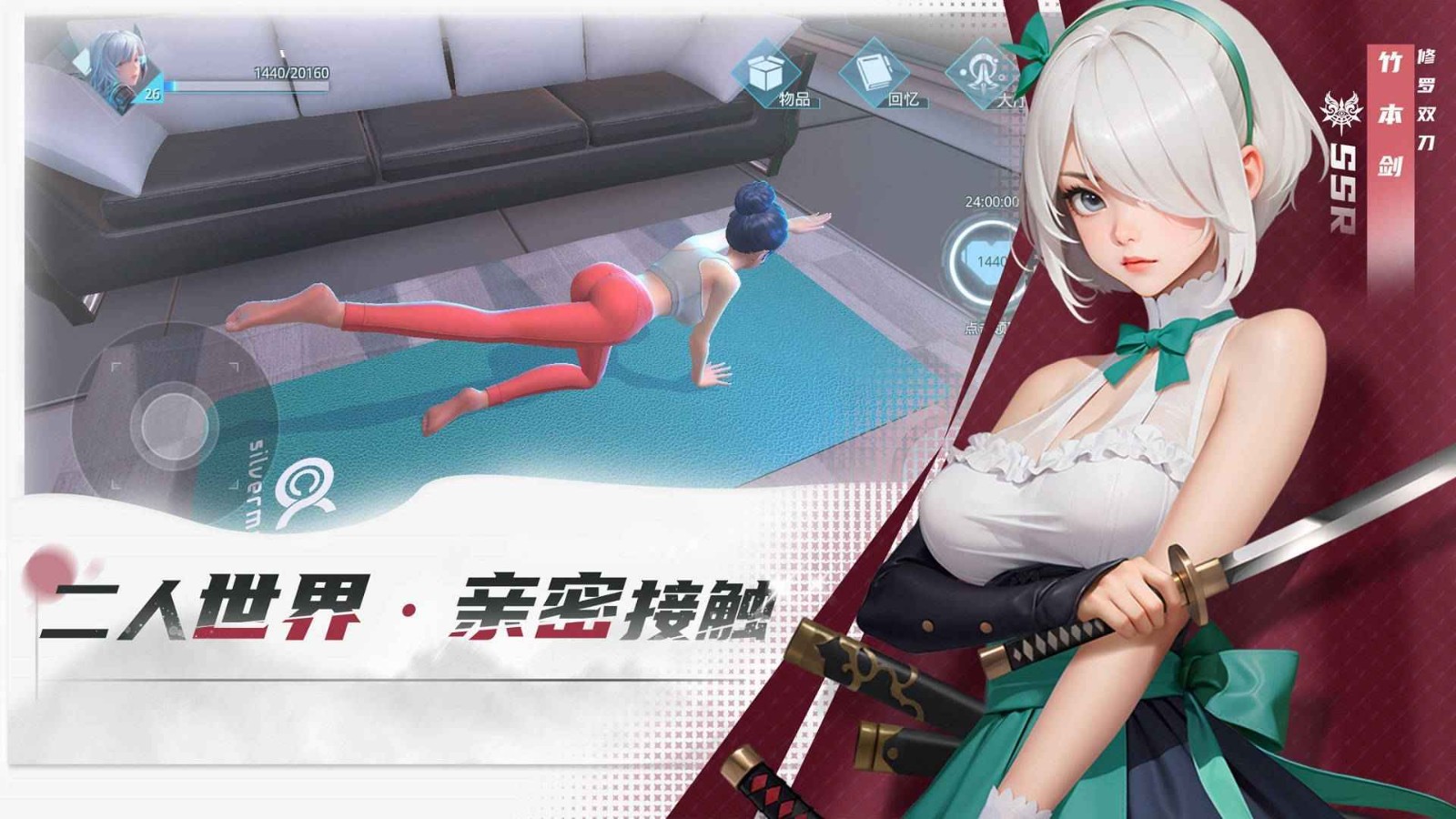 女神星球官方版 v67.1