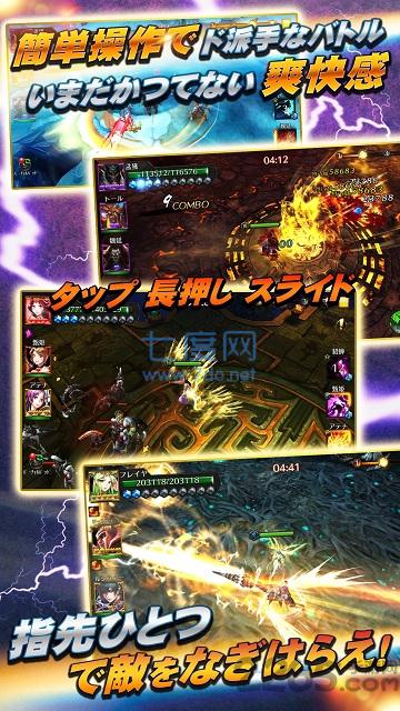 异世界大陆 v3.8.6