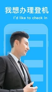 同声译  v1.02