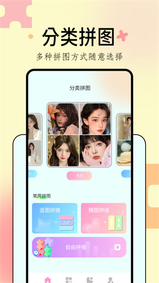 Remini粘土修图  v1.1