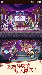 百变功夫手游 2020-06-05 10:00