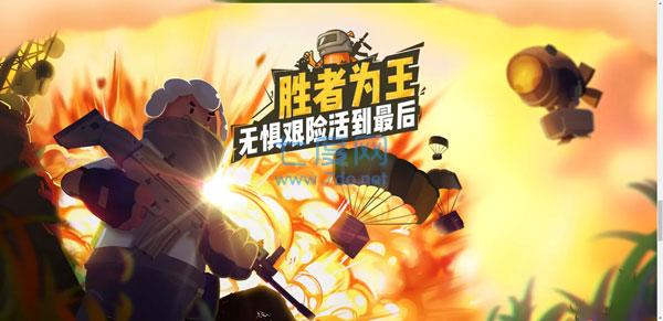 香肠派对国际服奥特曼版本