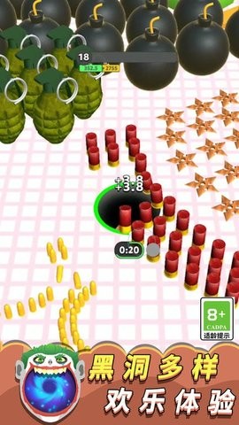 黑洞清扫大作战中文版