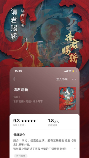 番茄小说app官方版 v3.4.2