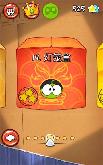 Cut the Rope Free v3.31.0