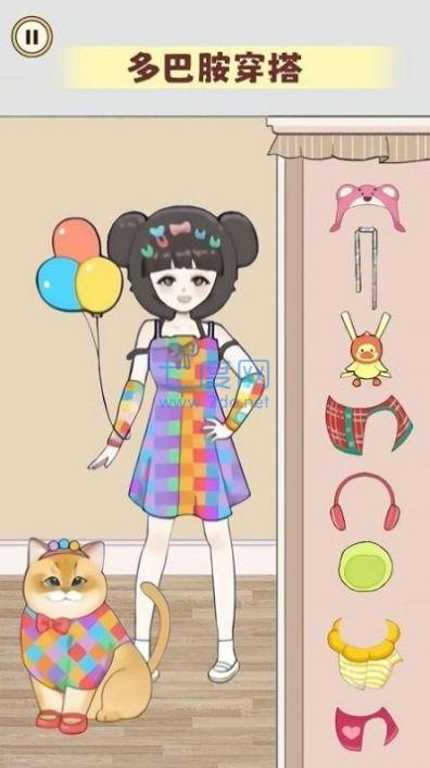 毕业化妆舞会游戏