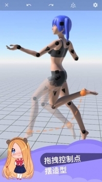 魔法人型师苹果版 v3.0.5