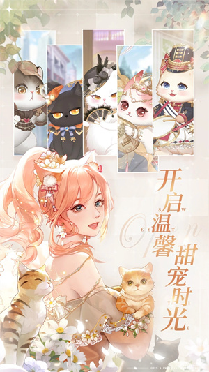 甜甜的你 官网版 v2.0.5