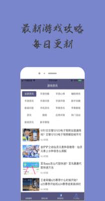 奇趣小乐园.png 奇趣小乐园.png