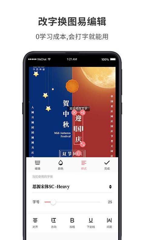 图怪兽官网版 v4.1.5