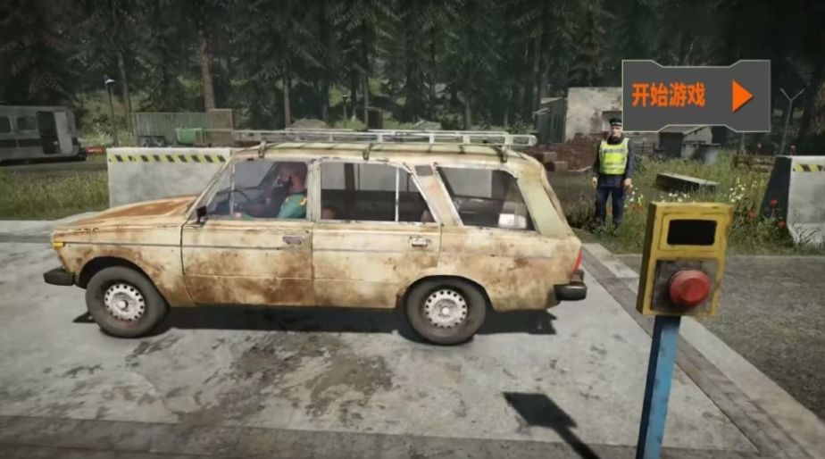 战争武装运输 v1.0