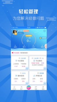 美软 v3.2.5