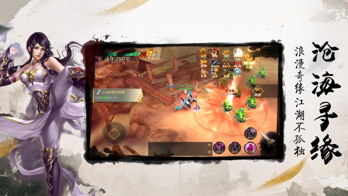 画江湖之百鬼夜行手游官方版图片2