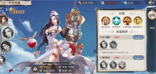 黎明航线