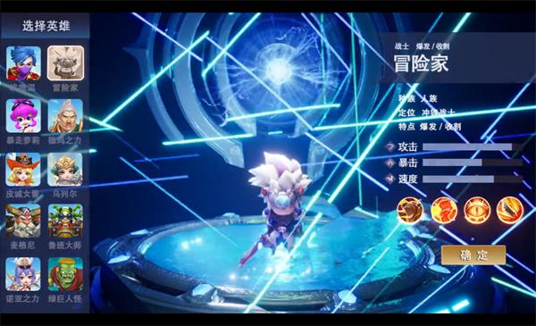 放置战争 v1.0.9