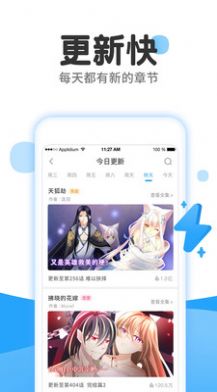 乐漫画app下载安装官方版  v4.4.1
