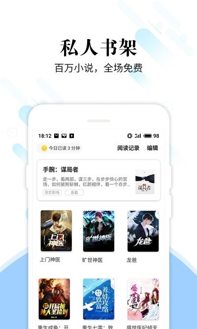 洛书小说  v2.0.3