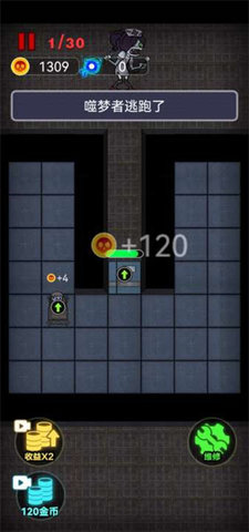 独战群尸免广告