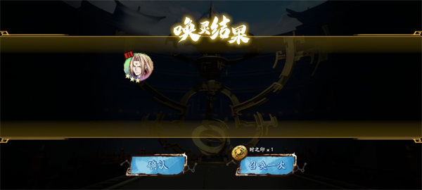 天地劫幽城再临魔神篇