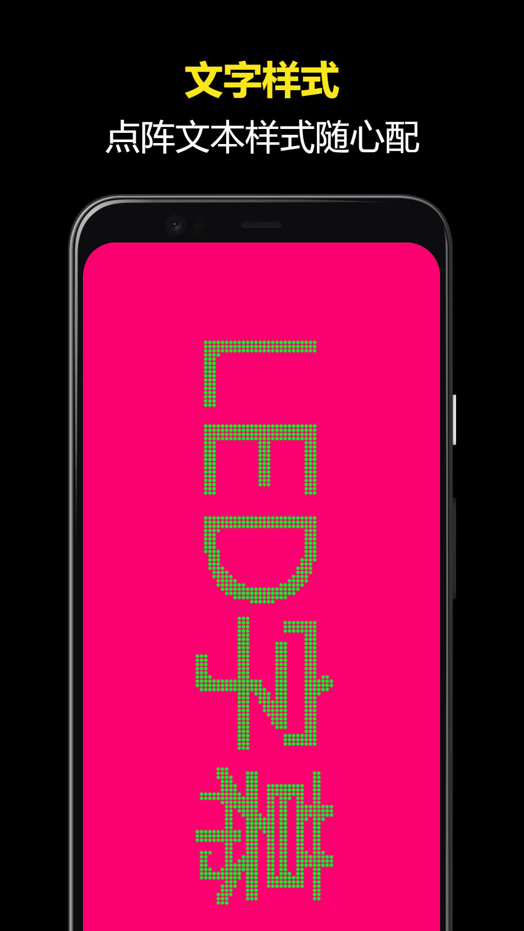 LED字幕王  v1.1.02