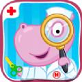 粉河马医院游戏官方版（Hospital） 