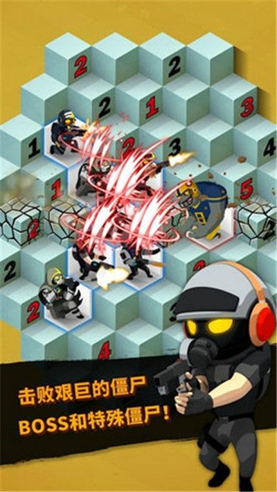 僵尸清扫器免费金币最新版  v4.0.2