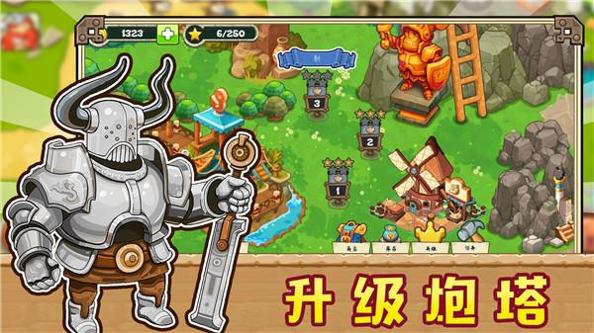 皇室部落战争模拟 v1.0