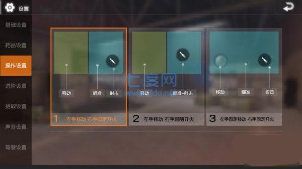 地铁逃生最新版