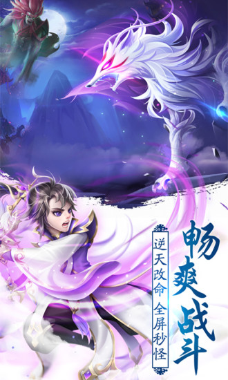师兄很嚣张正版手游  v4.5.3