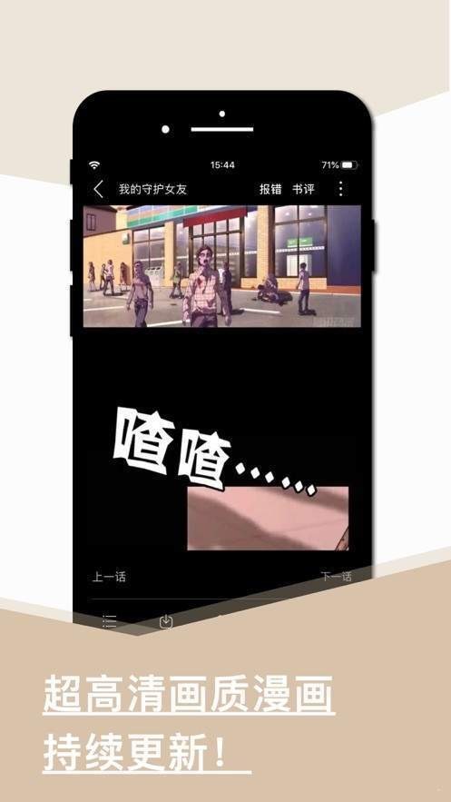 追更神器  v1.1.3
