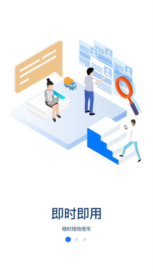 魔方货运企业 v1.0.20