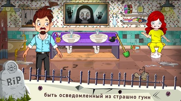 微型镇的恐怖老奶奶正式版.jpg 微型镇的恐怖老奶奶正式版.jpg