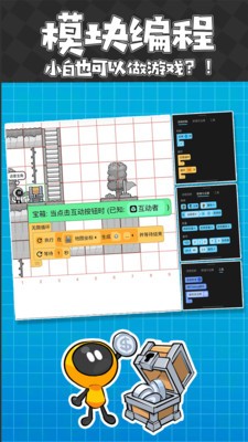 创游世界  v1.25.6