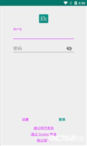 ehviewer彩色正版