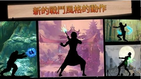 影子决斗
