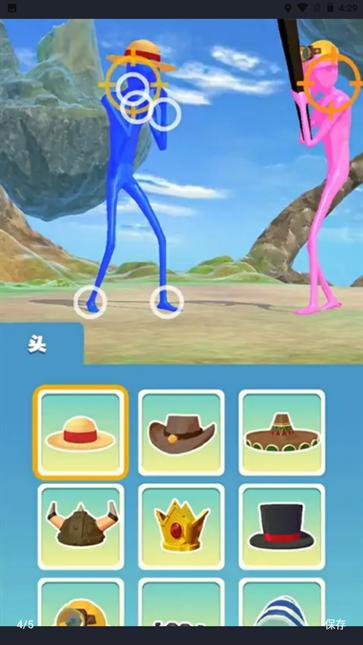 口香糖对决Gum Gum Battle  v0.2