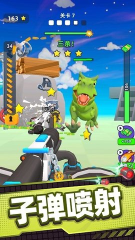 武器冲冲冲 v1.1.1215