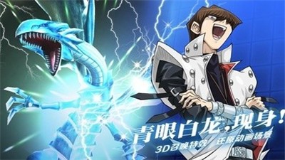 游戏王决斗链接国际服  v6.10.1015