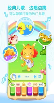 小伴龙儿童早教启蒙 9.2.3