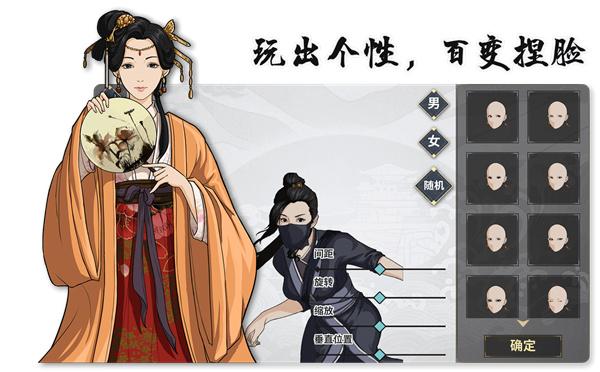 汉家江湖单机版  v2.10.0