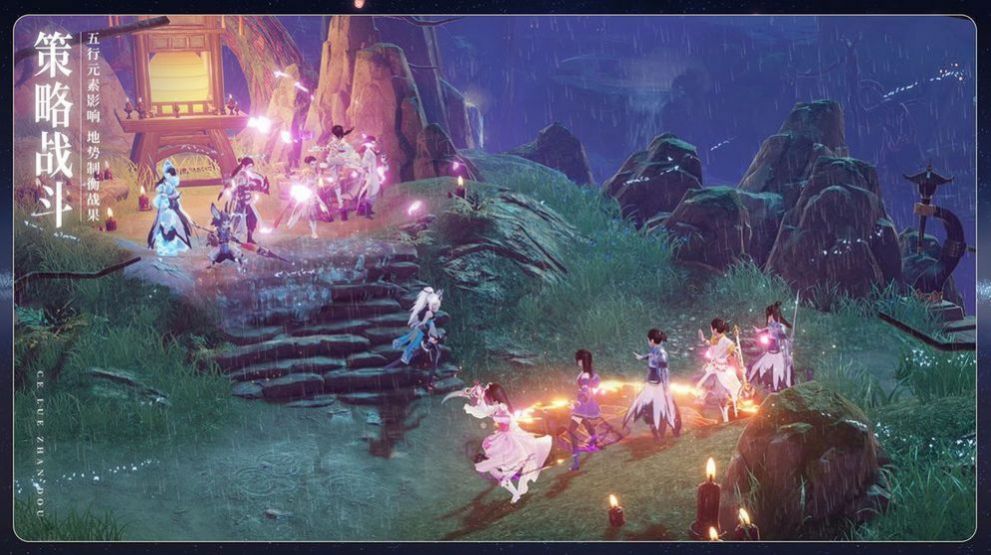 太古诛仙之三界传奇手游官方安卓版图片1