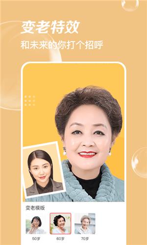 多变P图  v1.0.0