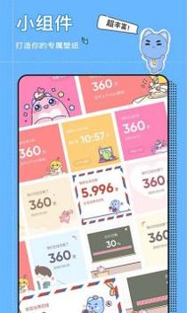 小精灵美化安卓手机版截图2