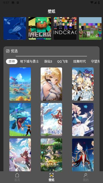 雷狗电竞  v3