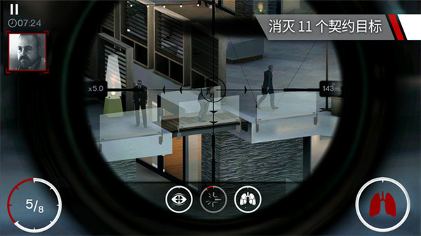 杀手狙击手2023最新版 v1.7.277072