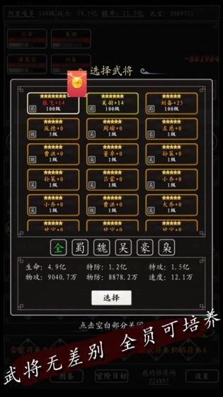 卧龙江山 2024-06-25 15:08