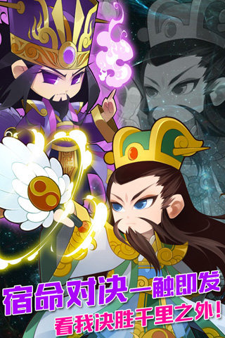 Q将无双 v3.0.5