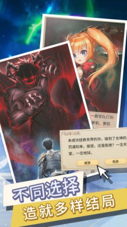 转生成勇者却成为海王截图2