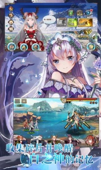 苍蓝断章星空物语手游官网最新版  v3.4.4